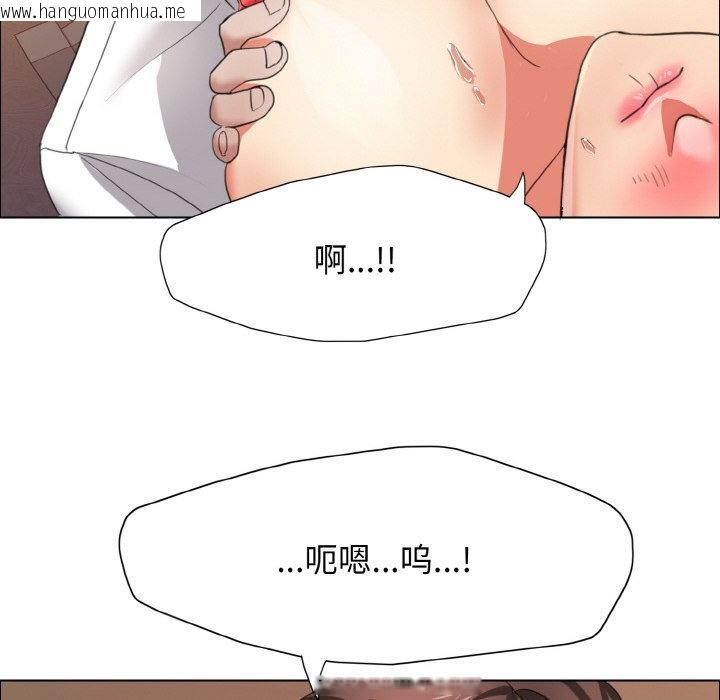 韩国漫画坏女人/了不起的她韩漫_坏女人/了不起的她-第9话在线免费阅读-韩国漫画-第60张图片