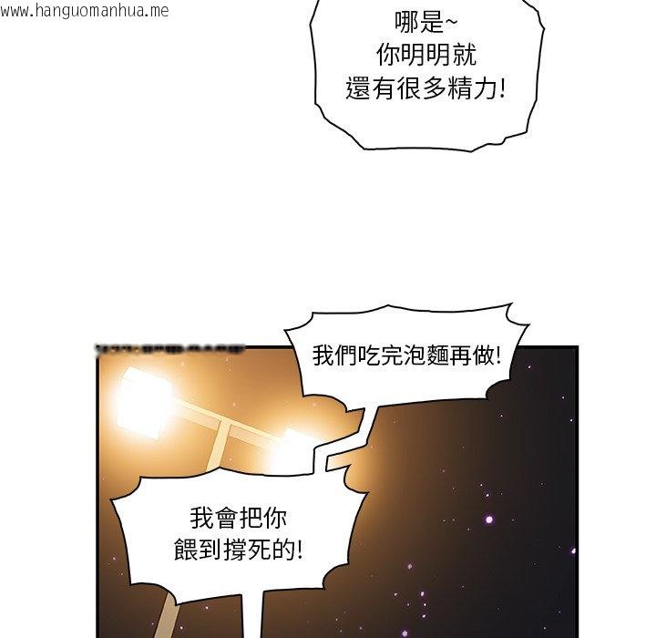 韩国漫画你与我的小秘密韩漫_你与我的小秘密-第3话在线免费阅读-韩国漫画-第65张图片