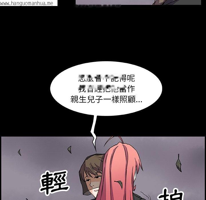 韩国漫画你与我的小秘密韩漫_你与我的小秘密-第12话在线免费阅读-韩国漫画-第17张图片