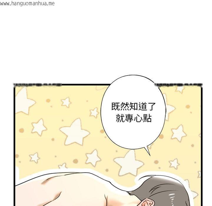 韩国漫画不要欺负我姐姐/我的继姐韩漫_不要欺负我姐姐/我的继姐-第8话在线免费阅读-韩国漫画-第173张图片