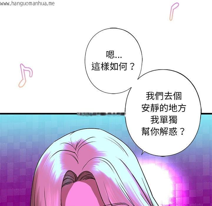 韩国漫画不要欺负我姐姐/我的继姐韩漫_不要欺负我姐姐/我的继姐-第8话在线免费阅读-韩国漫画-第114张图片