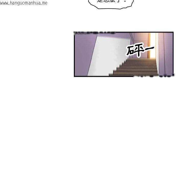 韩国漫画你与我的小秘密韩漫_你与我的小秘密-第6话在线免费阅读-韩国漫画-第47张图片