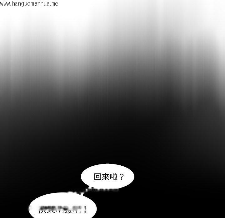 韩国漫画你与我的小秘密韩漫_你与我的小秘密-第18话在线免费阅读-韩国漫画-第16张图片