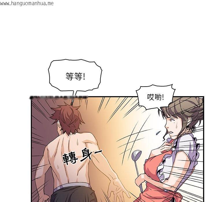 韩国漫画你与我的小秘密韩漫_你与我的小秘密-第5话在线免费阅读-韩国漫画-第39张图片