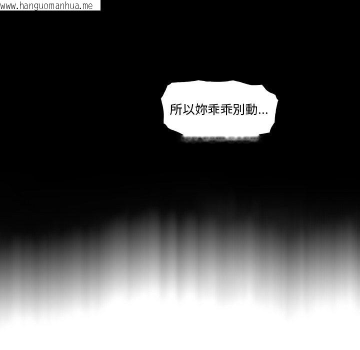 韩国漫画你与我的小秘密韩漫_你与我的小秘密-第31话在线免费阅读-韩国漫画-第42张图片