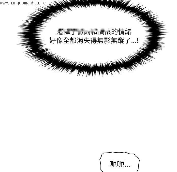 韩国漫画你与我的小秘密韩漫_你与我的小秘密-第59话在线免费阅读-韩国漫画-第5张图片