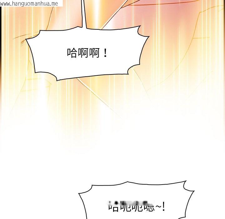 韩国漫画你与我的小秘密韩漫_你与我的小秘密-第14话在线免费阅读-韩国漫画-第75张图片