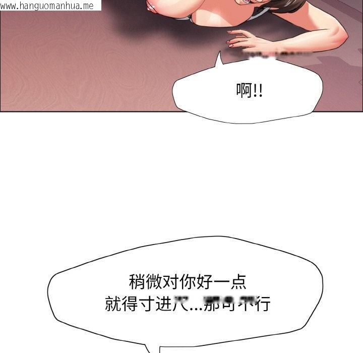 韩国漫画坏女人/了不起的她韩漫_坏女人/了不起的她-第9话在线免费阅读-韩国漫画-第77张图片