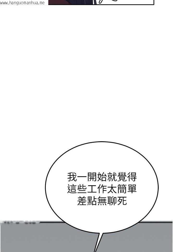 韩国漫画国军女大生韩漫_国军女大生-第55话-好喜欢被硬上在线免费阅读-韩国漫画-第35张图片