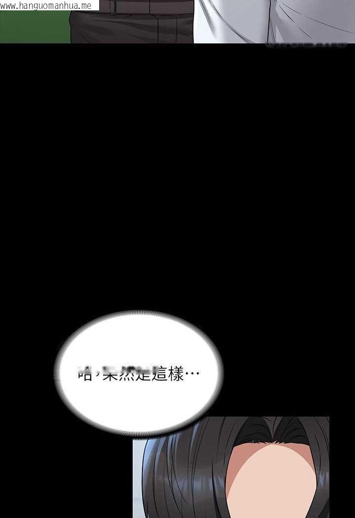 韩国漫画超级公务员韩漫_超级公务员-第114话-肖想别人女人的秉宪在线免费阅读-韩国漫画-第67张图片