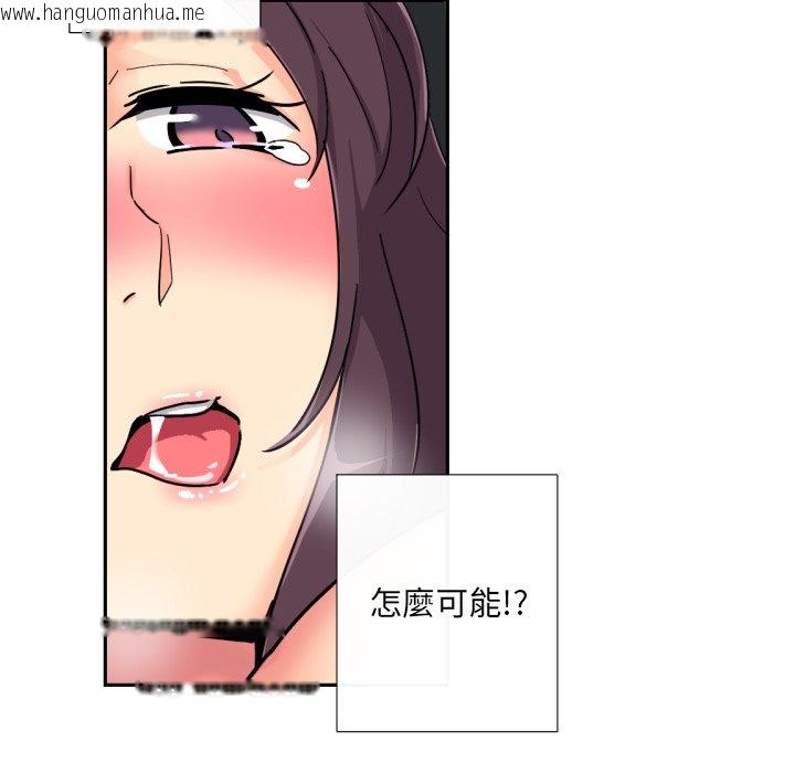 韩国漫画调教小娇妻/调教妻子韩漫_调教小娇妻/调教妻子-第25话在线免费阅读-韩国漫画-第71张图片