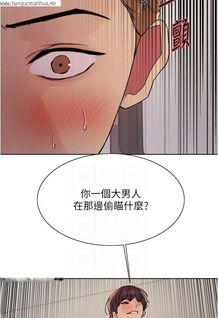 韩国漫画色轮眼韩漫_色轮眼-第2季-第17话-我真的不是破麻…!在线免费阅读-韩国漫画-第82张图片