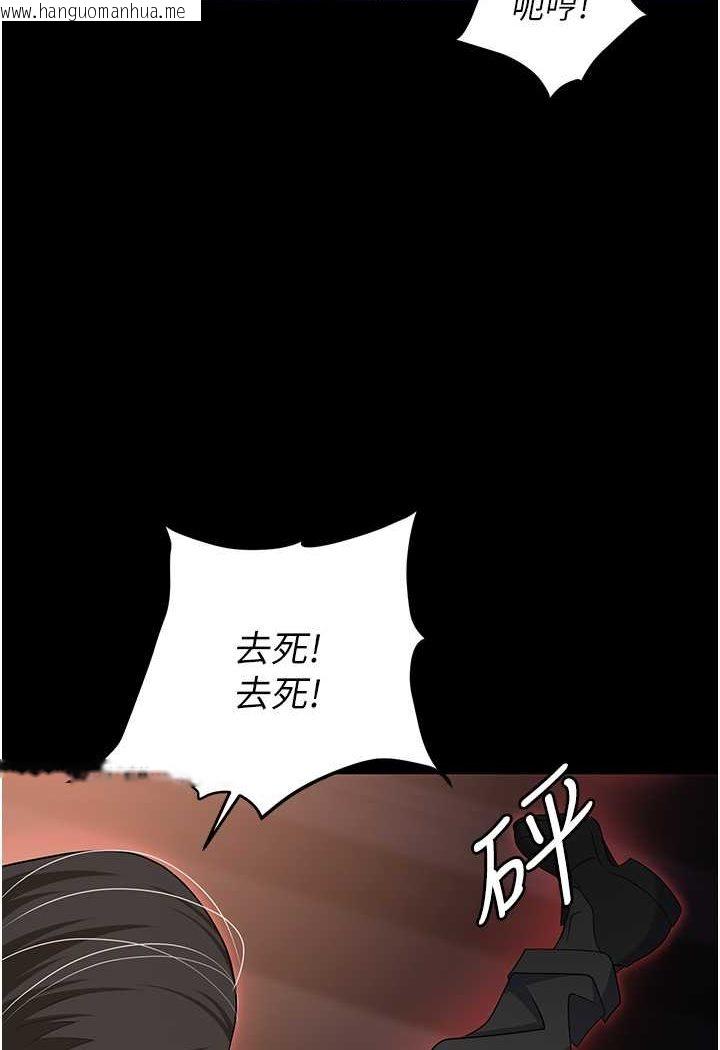 韩国漫画职场陷阱韩漫_职场陷阱-第80话-痛苦万分的刑罚在线免费阅读-韩国漫画-第73张图片