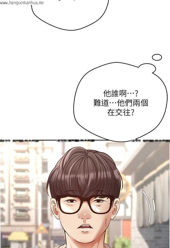 韩国漫画欲望成真App韩漫_欲望成真App-第73话-我现在要干你女友在线免费阅读-韩国漫画-第20张图片