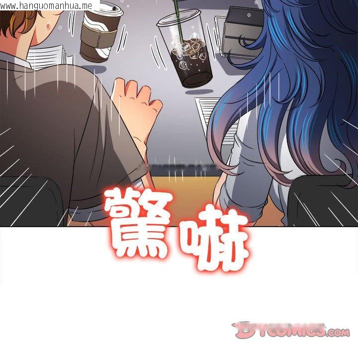 韩国漫画恶女勾勾缠/难缠小恶女韩漫_恶女勾勾缠/难缠小恶女-第196话在线免费阅读-韩国漫画-第138张图片