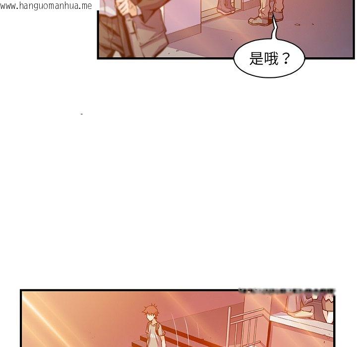 韩国漫画你与我的小秘密韩漫_你与我的小秘密-第57话在线免费阅读-韩国漫画-第29张图片