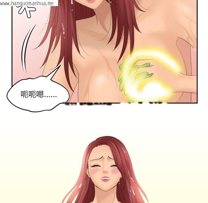 韩国漫画我的完美娃娃/我的专属娃娃韩漫_我的完美娃娃/我的专属娃娃-第26话在线免费阅读-韩国漫画-第49张图片