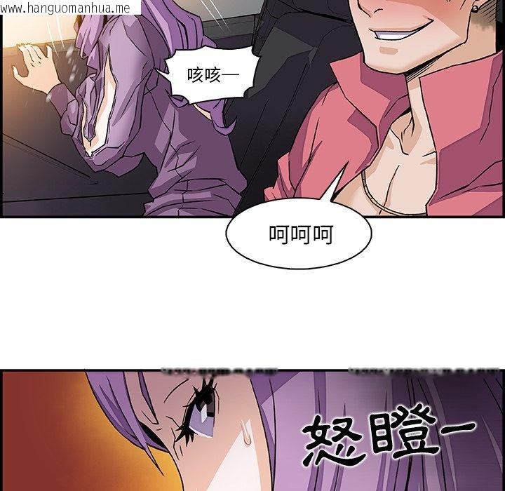 韩国漫画你与我的小秘密韩漫_你与我的小秘密-第2话在线免费阅读-韩国漫画-第83张图片