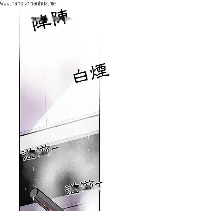 韩国漫画你与我的小秘密韩漫_你与我的小秘密-第4话在线免费阅读-韩国漫画-第49张图片