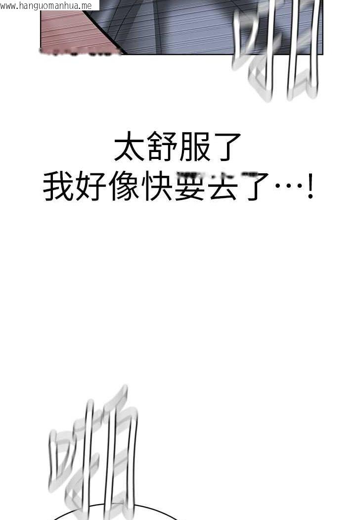 韩国漫画邪教教主韩漫_邪教教主-第27话-蜡烛虐待在线免费阅读-韩国漫画-第94张图片