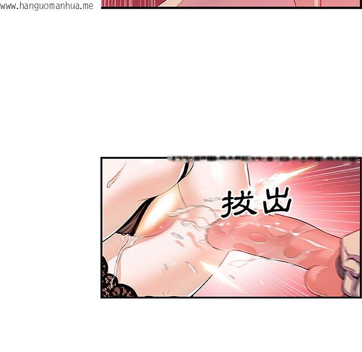 韩国漫画你与我的小秘密韩漫_你与我的小秘密-第28话在线免费阅读-韩国漫画-第52张图片