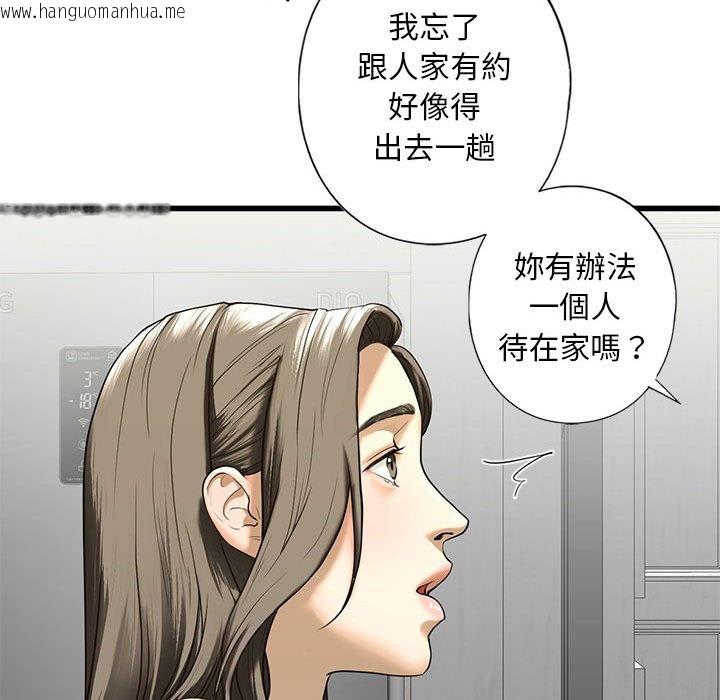 韩国漫画不要欺负我姐姐/我的继姐韩漫_不要欺负我姐姐/我的继姐-第8话在线免费阅读-韩国漫画-第66张图片