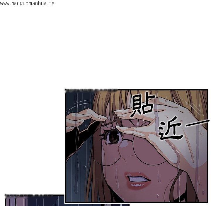 韩国漫画你与我的小秘密韩漫_你与我的小秘密-第36话在线免费阅读-韩国漫画-第17张图片