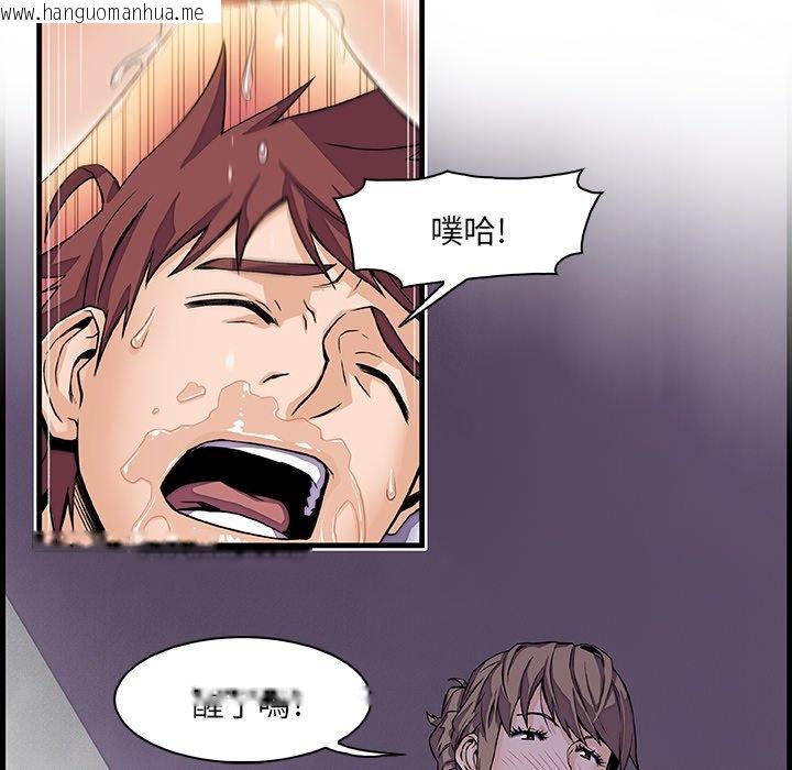 韩国漫画你与我的小秘密韩漫_你与我的小秘密-第8话在线免费阅读-韩国漫画-第14张图片