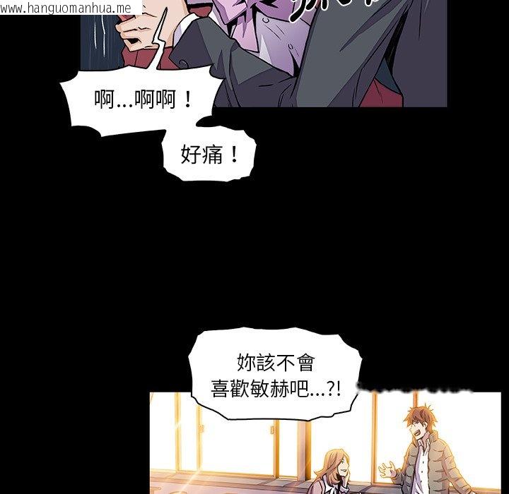 韩国漫画你与我的小秘密韩漫_你与我的小秘密-第31话在线免费阅读-韩国漫画-第24张图片