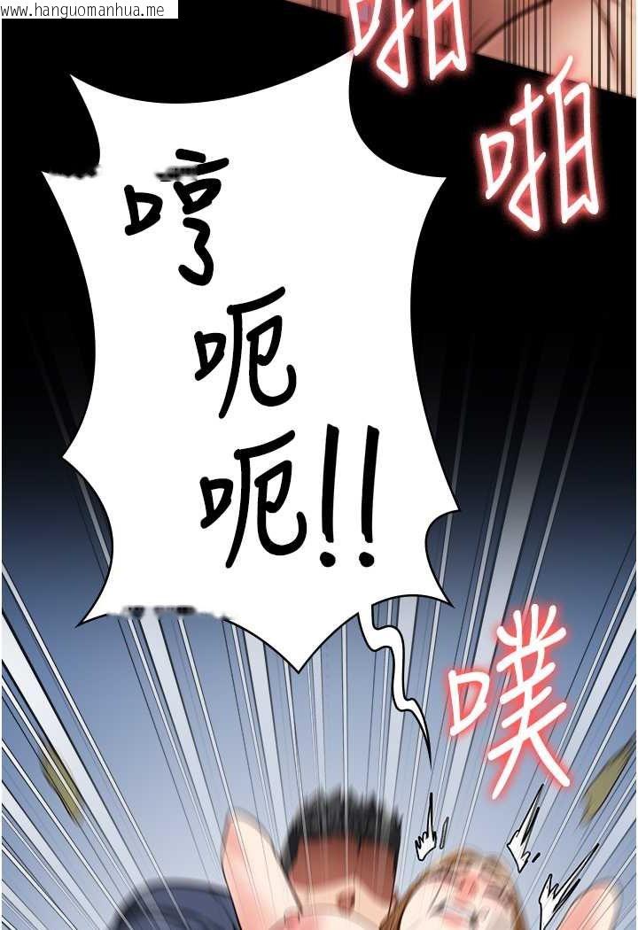 韩国漫画监狱女囚韩漫_监狱女囚-第51话-被指奸到撒满地尿在线免费阅读-韩国漫画-第78张图片