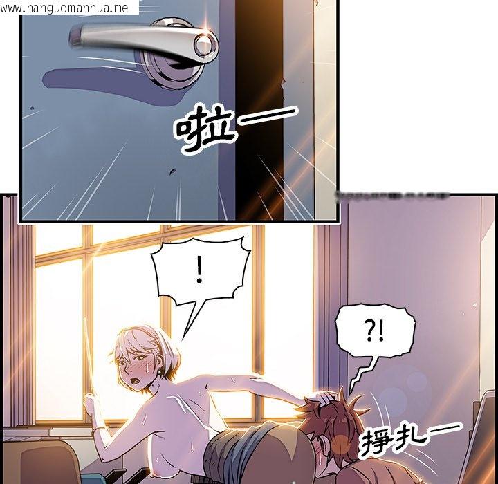 韩国漫画你与我的小秘密韩漫_你与我的小秘密-第19话在线免费阅读-韩国漫画-第19张图片