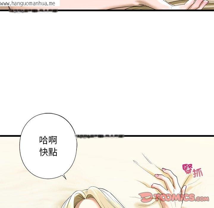 韩国漫画不要欺负我姐姐/我的继姐韩漫_不要欺负我姐姐/我的继姐-第8话在线免费阅读-韩国漫画-第188张图片