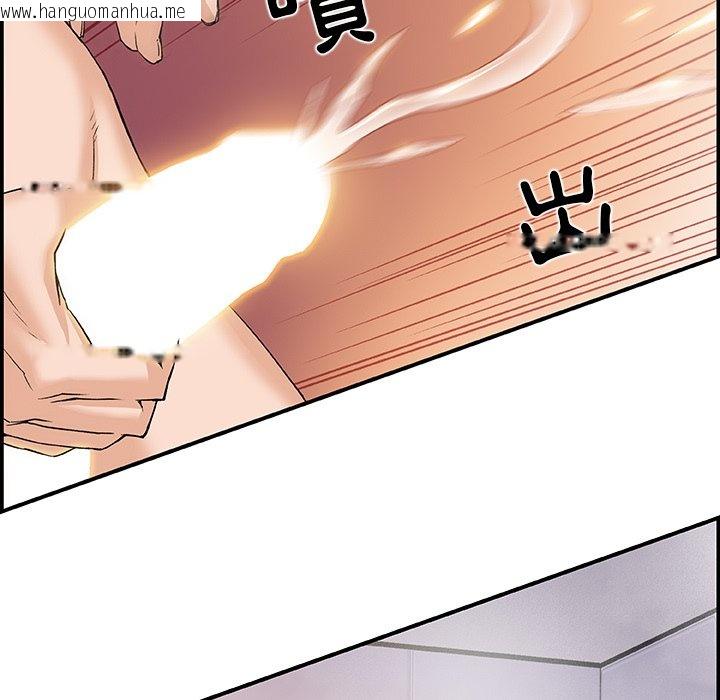 韩国漫画你与我的小秘密韩漫_你与我的小秘密-第4话在线免费阅读-韩国漫画-第101张图片