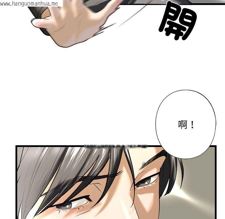 韩国漫画不要欺负我姐姐/我的继姐韩漫_不要欺负我姐姐/我的继姐-第8话在线免费阅读-韩国漫画-第21张图片