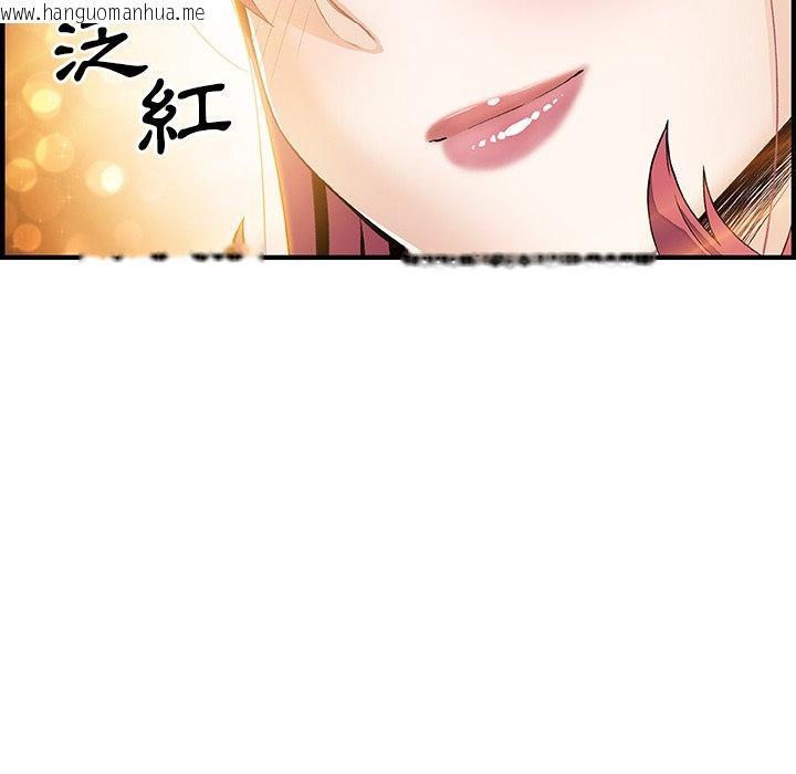 韩国漫画你与我的小秘密韩漫_你与我的小秘密-第27话在线免费阅读-韩国漫画-第16张图片