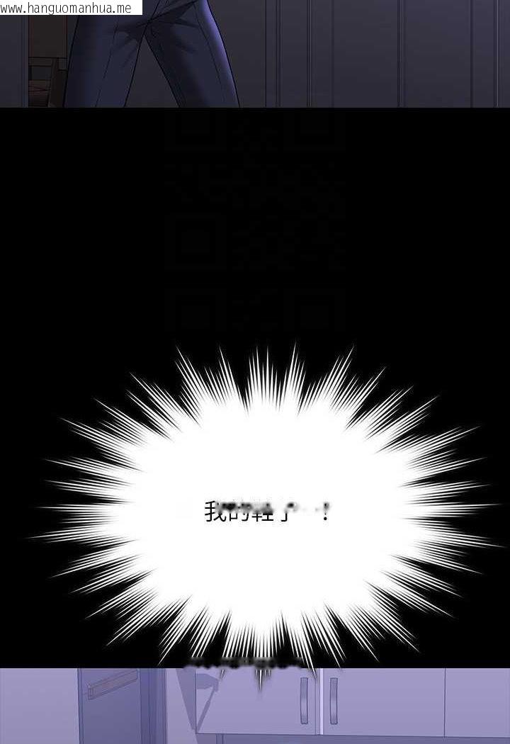 韩国漫画超级公务员韩漫_超级公务员-第114话-肖想别人女人的秉宪在线免费阅读-韩国漫画-第52张图片