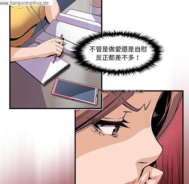 韩国漫画你与我的小秘密韩漫_你与我的小秘密-第34话在线免费阅读-韩国漫画-第9张图片