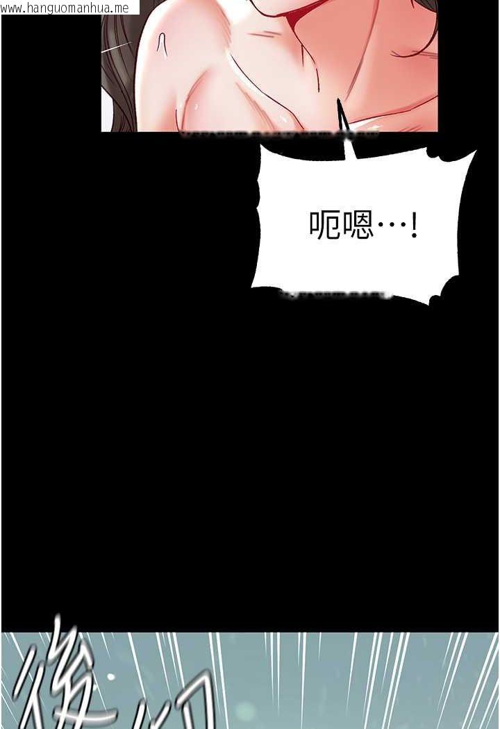 韩国漫画第一大弟子韩漫_第一大弟子-第75话-拿出宝贝对付我在线免费阅读-韩国漫画-第30张图片