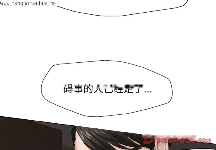 韩国漫画坏女人/了不起的她韩漫_坏女人/了不起的她-第9话在线免费阅读-韩国漫画-第3张图片