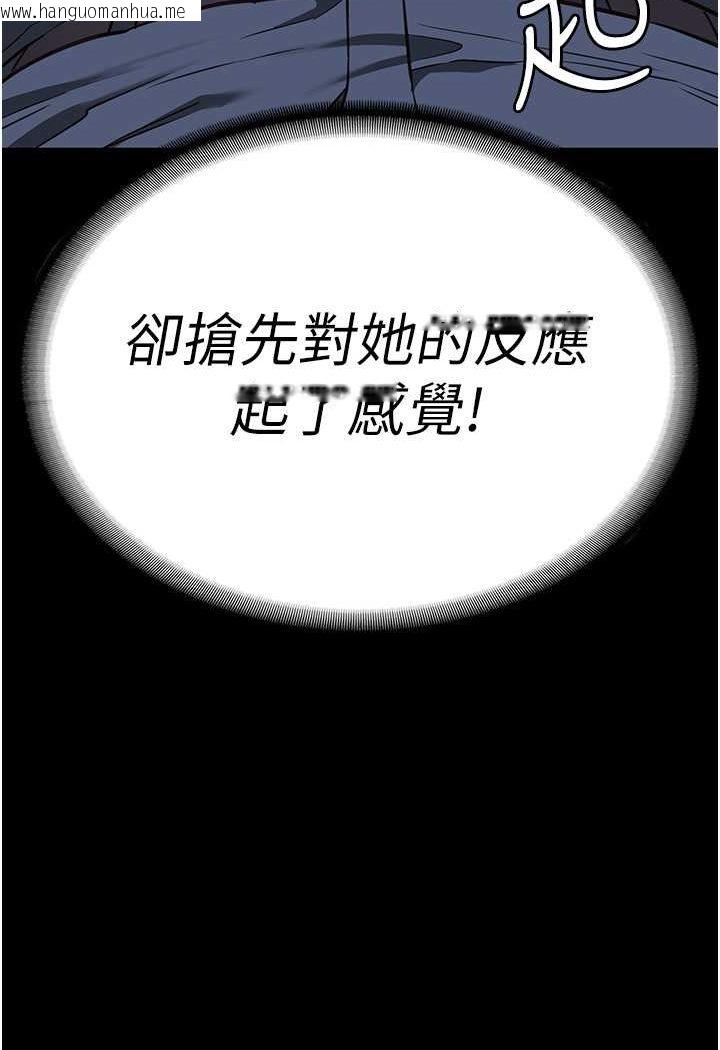 韩国漫画监狱女囚韩漫_监狱女囚-第51话-被指奸到撒满地尿在线免费阅读-韩国漫画-第40张图片