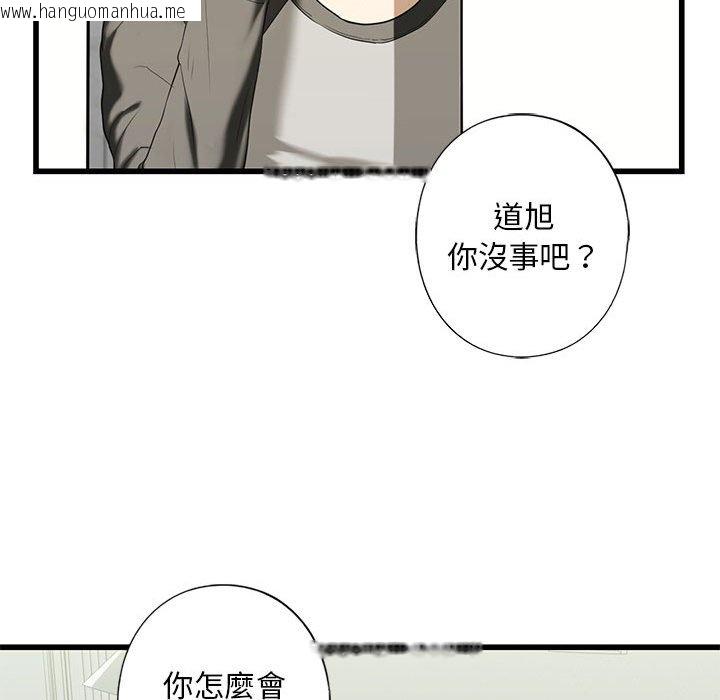 韩国漫画不要欺负我姐姐/我的继姐韩漫_不要欺负我姐姐/我的继姐-第8话在线免费阅读-韩国漫画-第61张图片