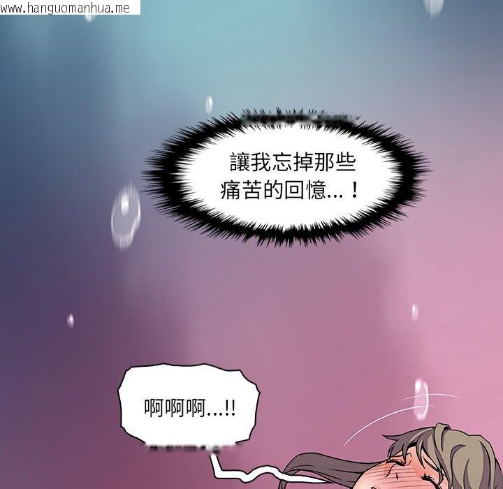 韩国漫画你与我的小秘密韩漫_你与我的小秘密-第22话在线免费阅读-韩国漫画-第62张图片