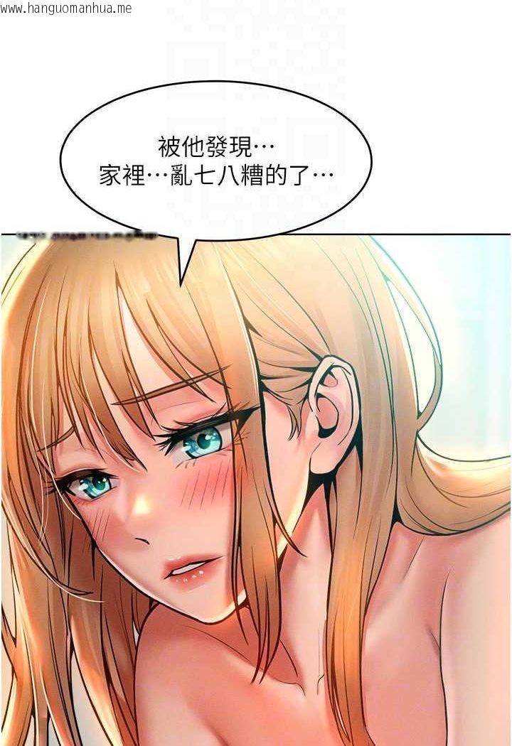 韩国漫画让傲慢女屈服的一百种方法韩漫_让傲慢女屈服的一百种方法-第13话-这样舒服吗?在线免费阅读-韩国漫画-第47张图片