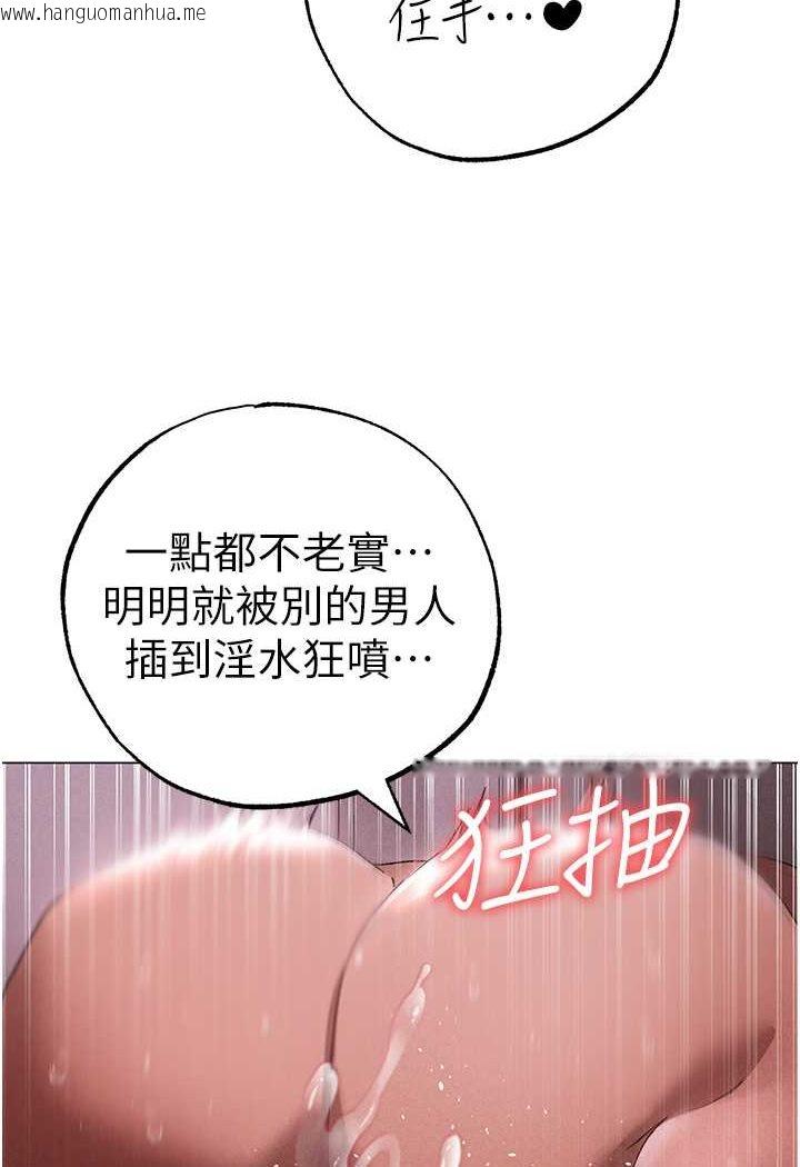 韩国漫画↖㊣煞气a猛男㊣↘韩漫_↖㊣煞气a猛男㊣↘-第46话-在女儿面前被上的人妻在线免费阅读-韩国漫画-第119张图片