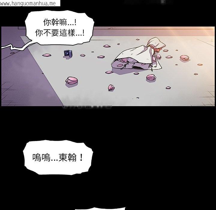 韩国漫画你与我的小秘密韩漫_你与我的小秘密-第31话在线免费阅读-韩国漫画-第40张图片