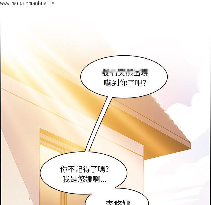 韩国漫画你与我的小秘密韩漫_你与我的小秘密-第5话在线免费阅读-韩国漫画-第68张图片