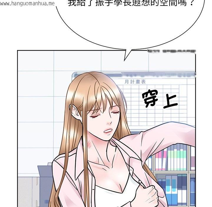 韩国漫画眷恋韩漫_眷恋-第22话在线免费阅读-韩国漫画-第25张图片