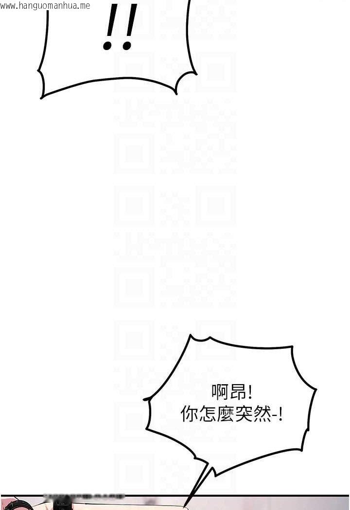 韩国漫画贪婪游戏韩漫_贪婪游戏-第19话-我已经到极限了在线免费阅读-韩国漫画-第32张图片