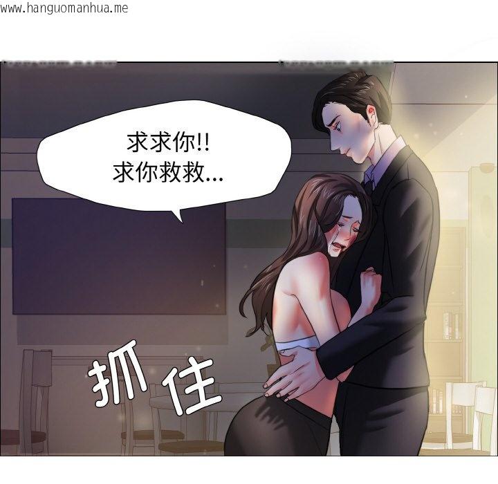 韩国漫画坏女人/了不起的她韩漫_坏女人/了不起的她-第9话在线免费阅读-韩国漫画-第114张图片