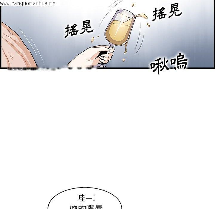 韩国漫画你与我的小秘密韩漫_你与我的小秘密-第51话在线免费阅读-韩国漫画-第32张图片